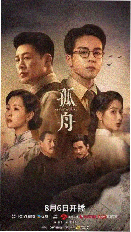 长夜将尽 91片剧集在线观看