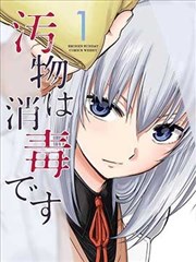 第九封信 91片漫改真人版